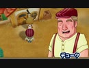 【実況】懐かしい町でのんびり牧場ライフ　72日目【牧場物語 再会のミネラルタウン】