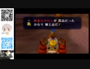 【ゼルダの伝説 ムジュラの仮面】ちょいレトロなゲームを初見でやってみる！【パート２４】
