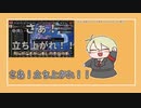 【我々だMAD】総統のおうたまとめ