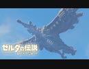 【ゼルダの伝説BotW】広い世界にワクワクしながら ゼルダの伝説BotW #22【実況】