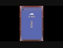 【吹奏楽】龍潭譚【MuseScore】