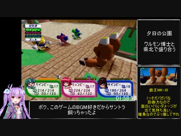 ツインビーRPG RTA　5時間18分50秒 part4