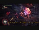 【MHW:IB】のんびり太刀を練習する【やまc】