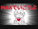 【手描き】どぅー＿まい＿べすと！【第五人格】