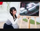 【祝おん誕】君の彼女 踊ってみた【ミトアもか】
