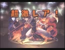 【パズドラ】神引き！？銀魂コラボガチャ引いてみた