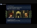 実況 FEトラキア776　グダグダ初見プレイ　21章05
