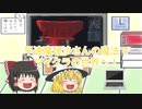 【ゆっくり実況】マイクラ実況！茶クラPt1