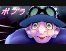 【実況】俺はこいつ(ら)と旅に出る　part17
