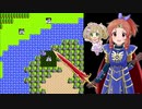 ドラゴンクエスト～世紀末救世主伝説・安部菜々～ Part8