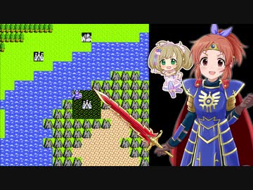 ドラゴンクエスト～世紀末救世主伝説・安部菜々～ Part8
