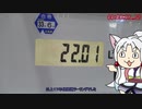 【1分弱車載祭】ＺＸー１４Ｒでゆっくり北海道に行くよ２０１７