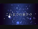 【ゆっくり実況】ゆっくり実況！茶クラPt3
