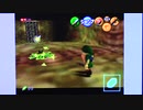 【実況・ファミコンナビ Vol.490】ゼルダの伝説時のオカリナ(NINTENDO64)