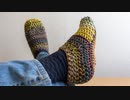【ジグザグ編み】靴底から編むルームシューズ