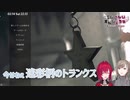 【にじさんじえんじぇるず】開始早々セクハラをするアンジュ・カトリーナ