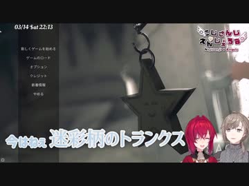 【にじさんじえんじぇるず】開始早々セクハラをするアンジュ・カトリーナ