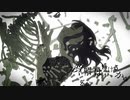 【歌ってみた】乙女解剖covered by 麗氷