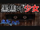 【女性実況】不思議で少し怖い町に迷い込んだ少女の物語 #2