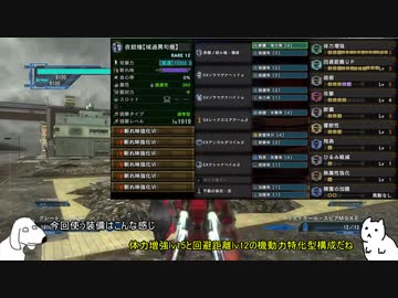 ホモンスタハンターワールド：アイスボーン(犬).mp13.5