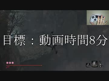 【苦難＋厄憑】真・片手縛りのSEKIRO #4【破戒僧（幻影）】