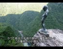 バイクツーリング旅　～四国編～　その３