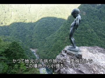 バイクツーリング旅　～四国編～　その３