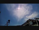 雲間の発光体　「投稿！UFO・UMA　流出映像編」