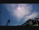 雲間の発光体　「投稿！UFO・UMA　流出映像編」