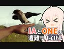 【CeVIO実況プレイ】IAとONEと遭難サバイバル #5【The Forest】