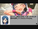【ミリオンライブ】七尾百合子カードコミュ全力ファインプレー