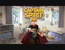 【Captain Spirit】幼いヒーローをオタク2人が見守りながら実況プレイ part1