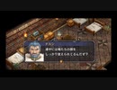 【実況】振り返り軌跡シリーズ　空の軌跡FC編Part29