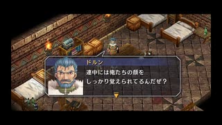 【実況】振り返り軌跡シリーズ　空の軌跡FC編Part29