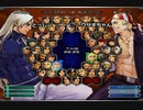KOF０２UM 西日暮里VERSUS・第４８０回紅白戦・その１