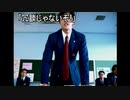 街～運命の交差点～　Part12