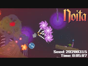 Noita Speedrun Any%:Seeded 0:05:07