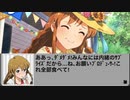 【ミリオンライブ】高坂海美カードコミュたまごサプライズ