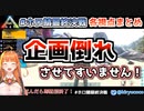 【ホロARK】ラグナロク･アリーナαボス戦　各視点まとめ【#とまらないARK】