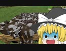 【Minecraft】初心に帰ってバニラでプレイ！ Part.3 【ゆっくり実況】