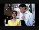 街～運命の交差点～　Part13