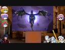 仮スマ御一行と行く！ファイアーエムブレムif　透魔王国編　Part28