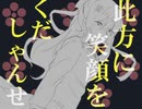 【DDLC】梅花話譚