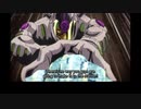 ジョジョの奇妙な冒険GW 英語吹替版 第18話 You're about to get intimately acquainted with the taste of it real quick