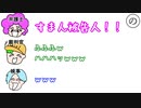 即興で50音に沿って「検事と弁護士と裁判官」を演じてみたｗｗｗ【あいうエチュード】