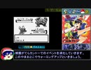 【ポケスタ金銀】ポケモン図鑑完成RTA 14時間6分 part9【102/249匹】