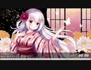 Nightcore - 未完成タイムリミッター