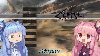 【Kenshi】早口姉妹のKenshiなんちゃって初見プレイSC part89【VOICEROID】