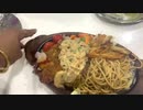 Chicken Schnitzel Indian Style | Fried Chicken Sizzler Platter