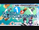 にじメン病み黛でHPが下がり、逃げ込んだぶるーずオフコラボで見たものとは…‬